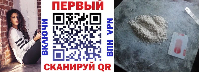 АМФЕТАМИН 97%  Купить закладки  Зима 
