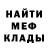 Метадон VHQ MVORN
