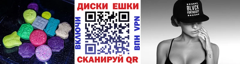 ЭКСТАЗИ XTC  Купить закладки  Зима 