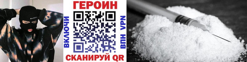 ГЕРОИН гречка  Купить  Зима 
