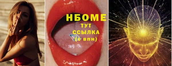 кокаин премиум Медногорск