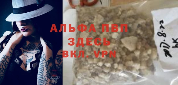 альфа пвп VHQ Мегион