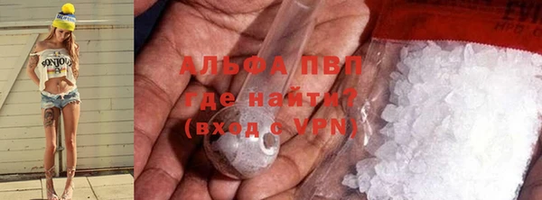 альфа пвп VHQ Мегион