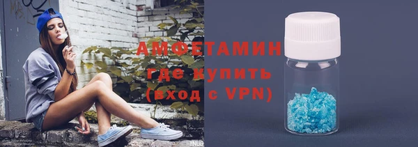 альфа пвп VHQ Мегион