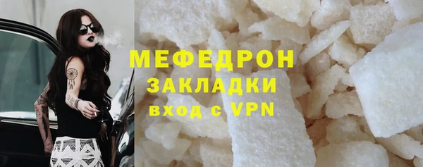 альфа пвп VHQ Мегион