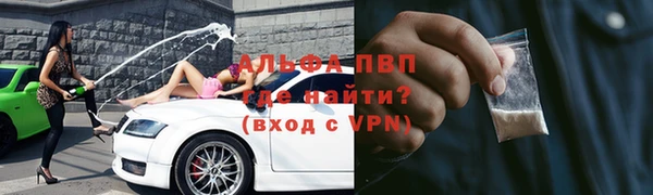 альфа пвп VHQ Мегион