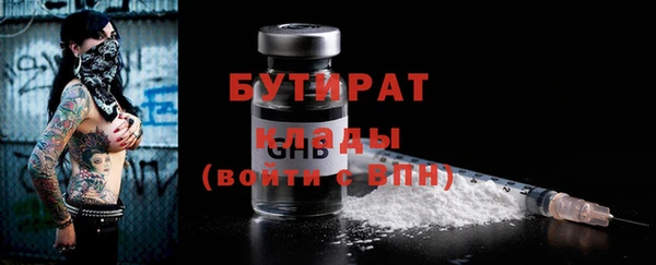 кокаин Михайловск