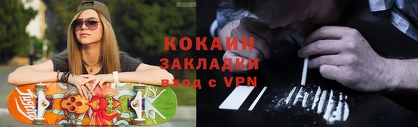 прущий лед Михайлов