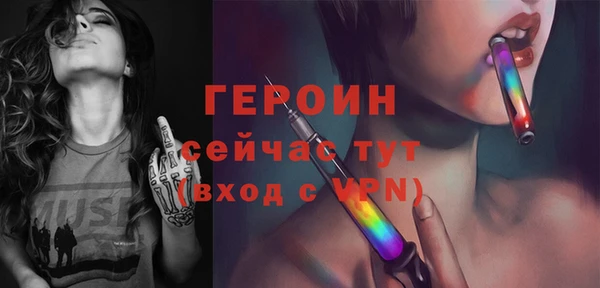 альфа пвп VHQ Мегион