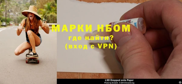 альфа пвп VHQ Мегион