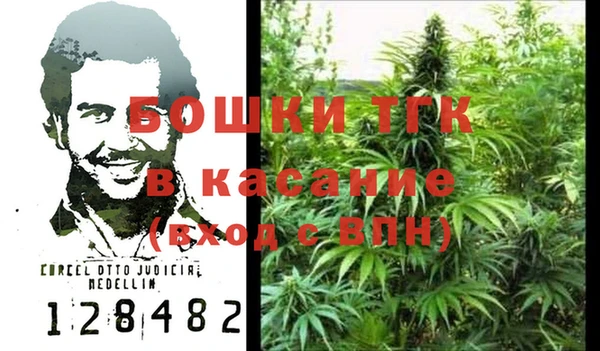 альфа пвп VHQ Мегион