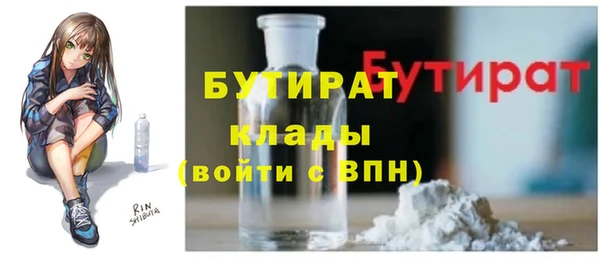 кокаин премиум Медногорск