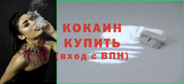 кокаин премиум Медногорск