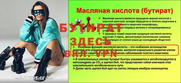 кокаин премиум Медногорск