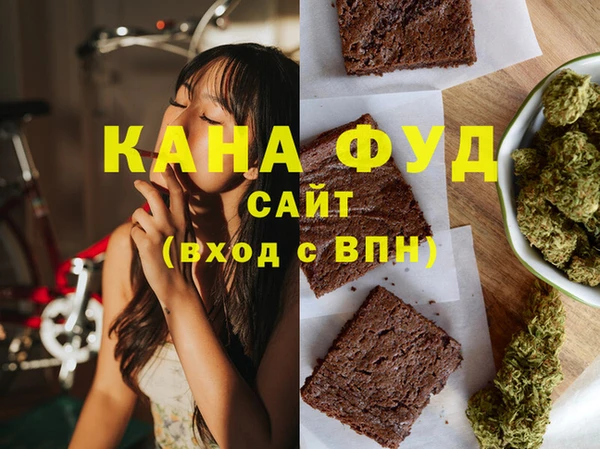 альфа пвп VHQ Мегион