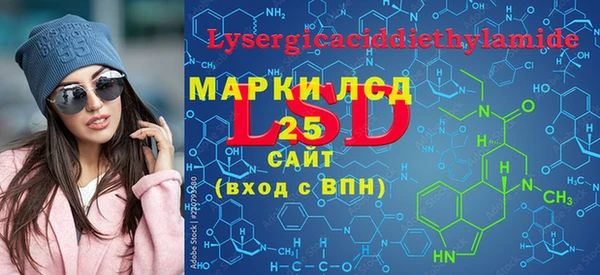 альфа пвп VHQ Мегион
