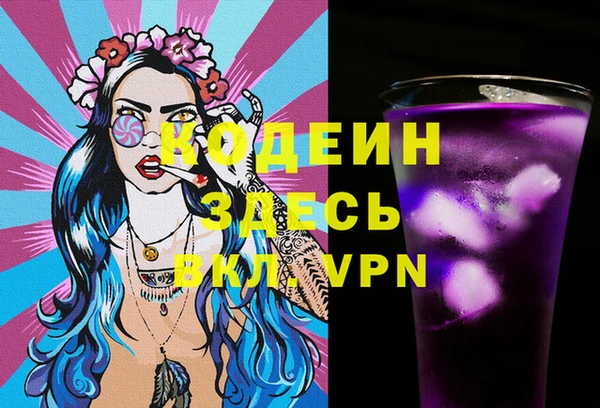 кокаин премиум Медногорск