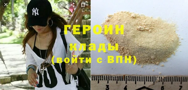 кокаин премиум Медногорск