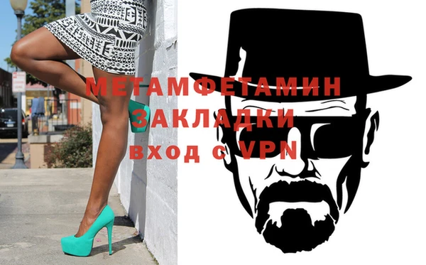 кокаин премиум Медногорск
