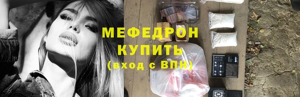 кокаин премиум Медногорск