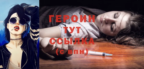 альфа пвп VHQ Мегион