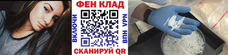 Купить  Зима  Первитин Methamphetamine 