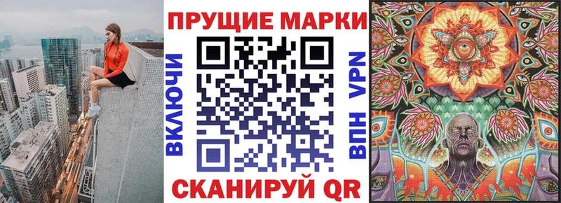 Наркотические марки 1,8мг  Купить  Зима 